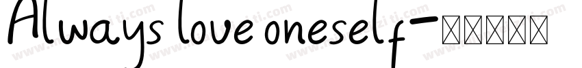 Always love oneself字体转换